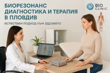 bioclinic